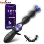 Anal Beads Prostate Massager